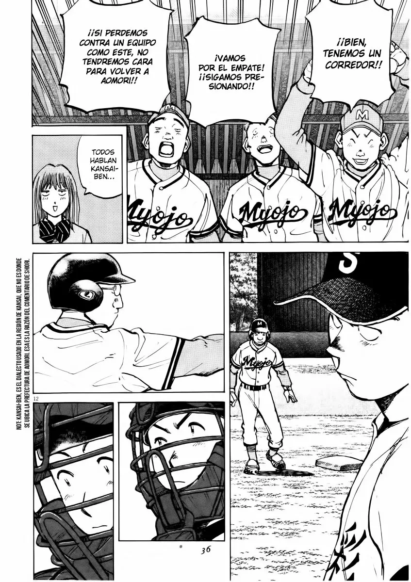 Página 12 del Manga