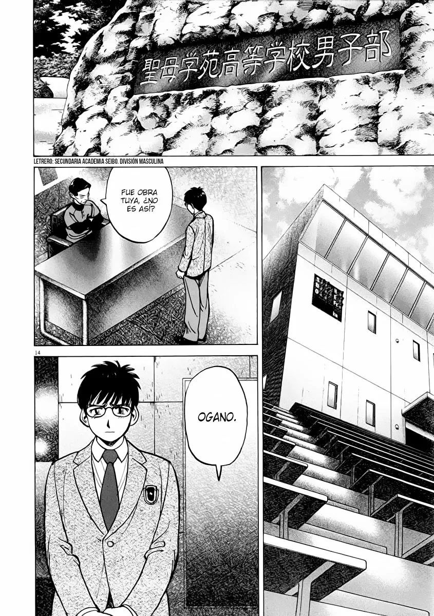 Página 14 del Manga