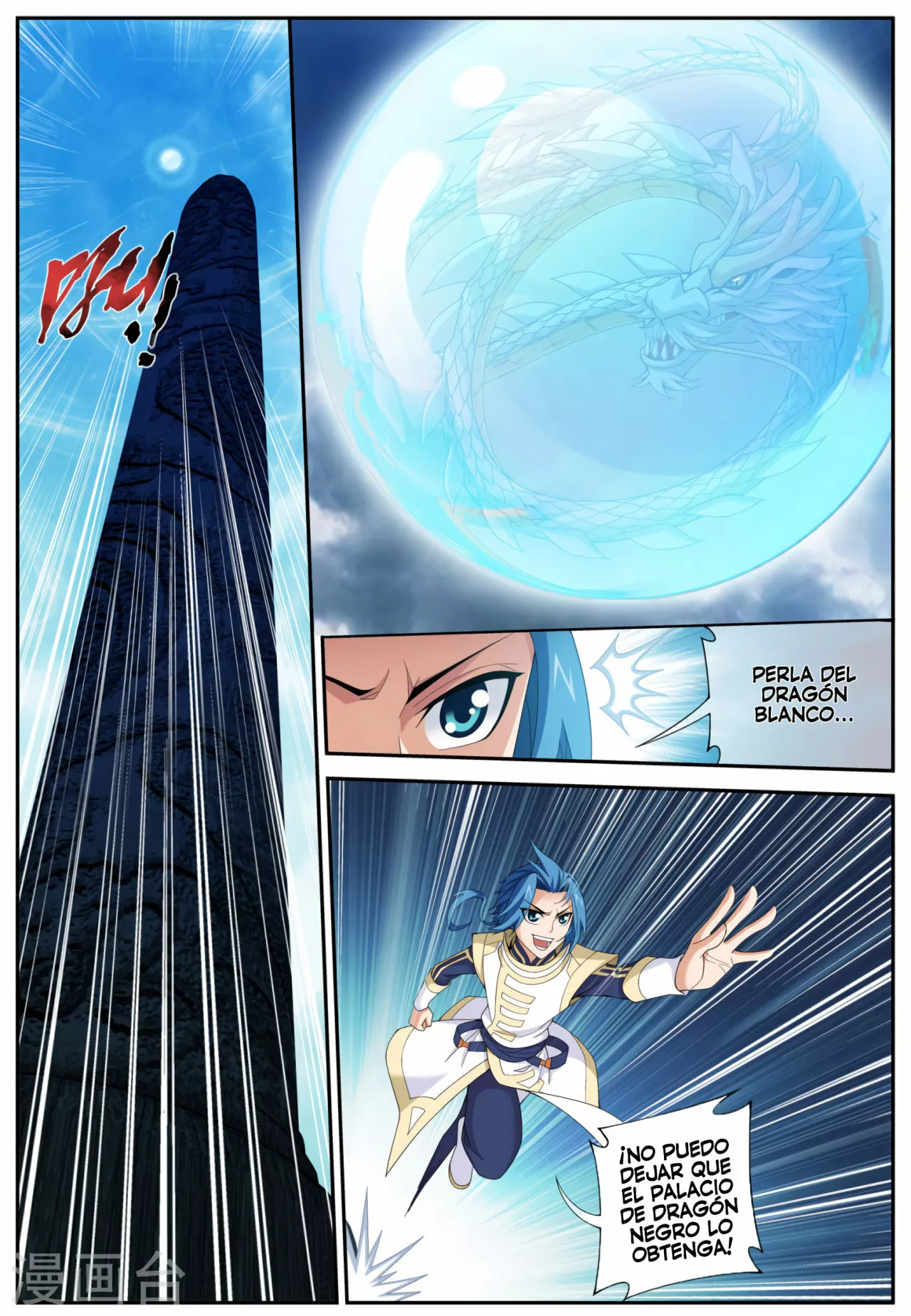 Página 11 del Manga