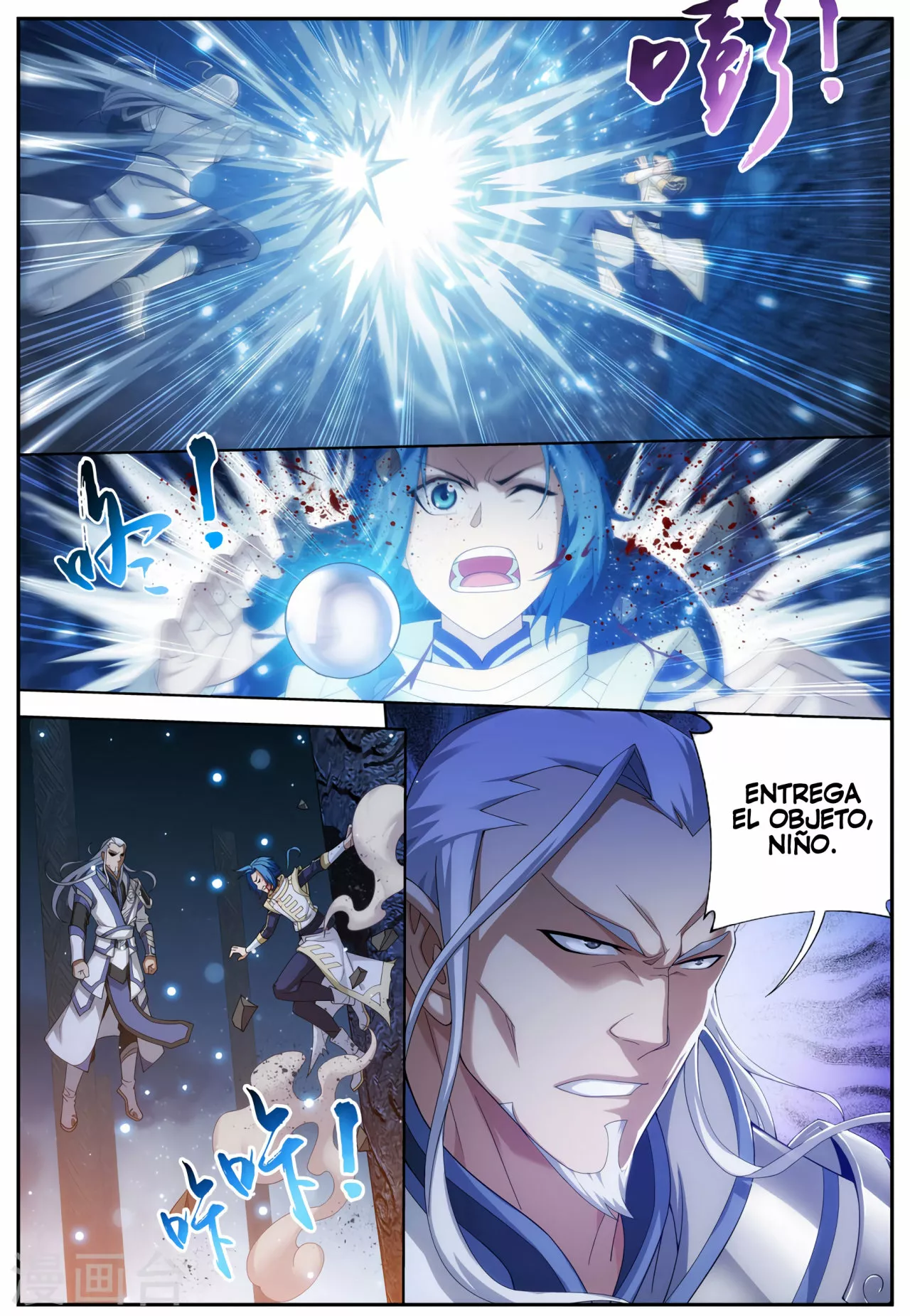 Página 13 del Manga