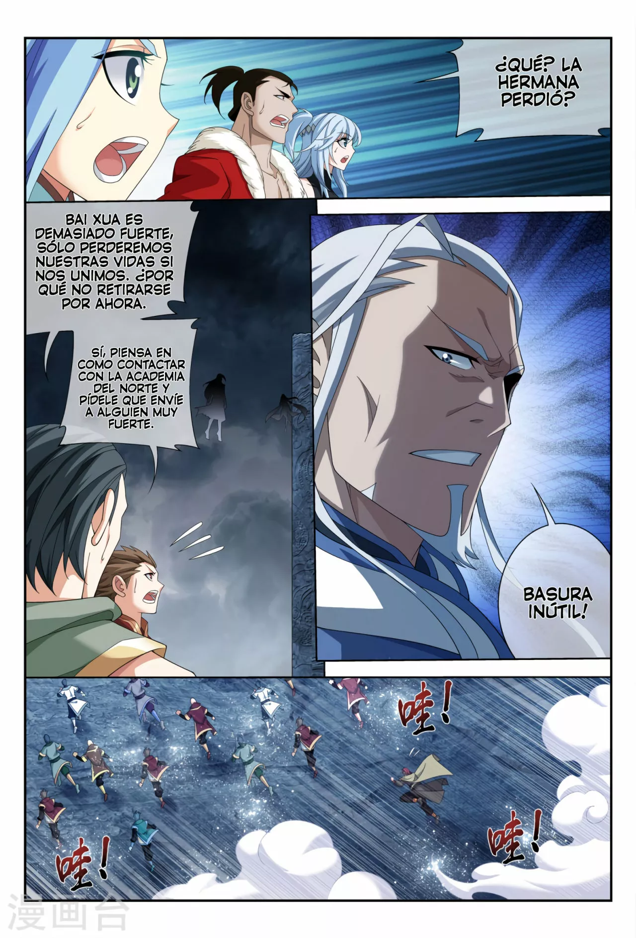 Página 16 del Manga