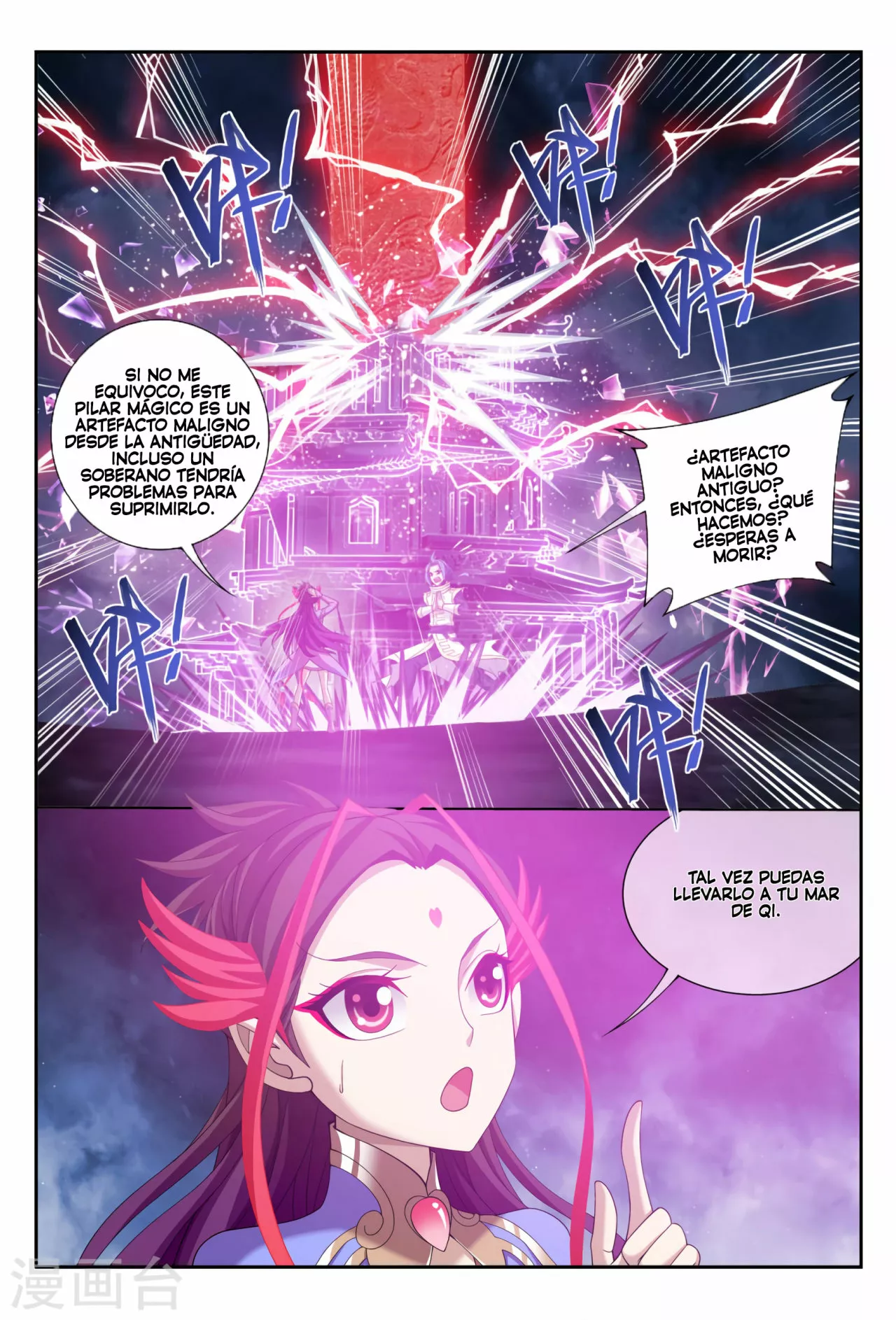 Página 18 del Manga