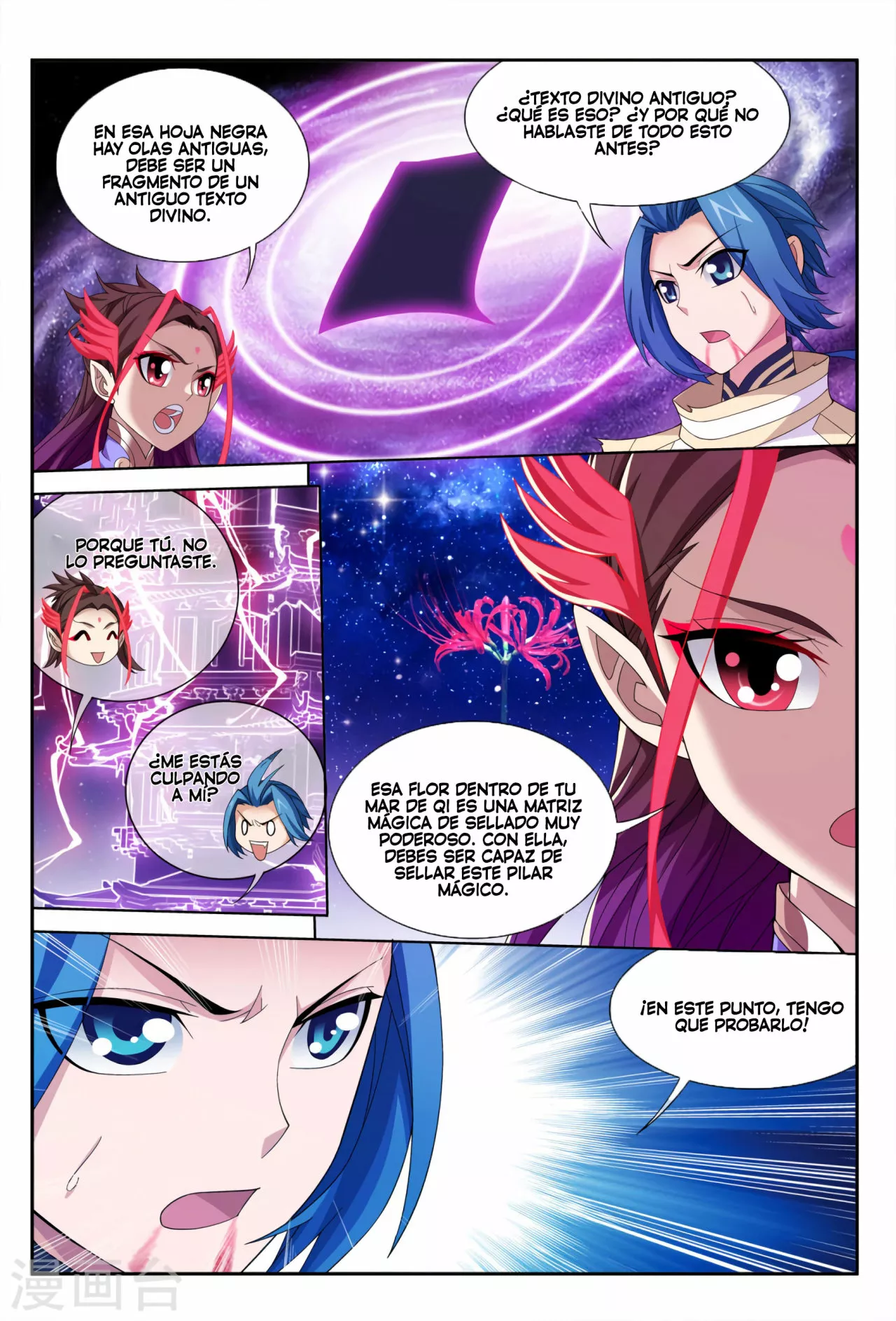 Página 20 del Manga