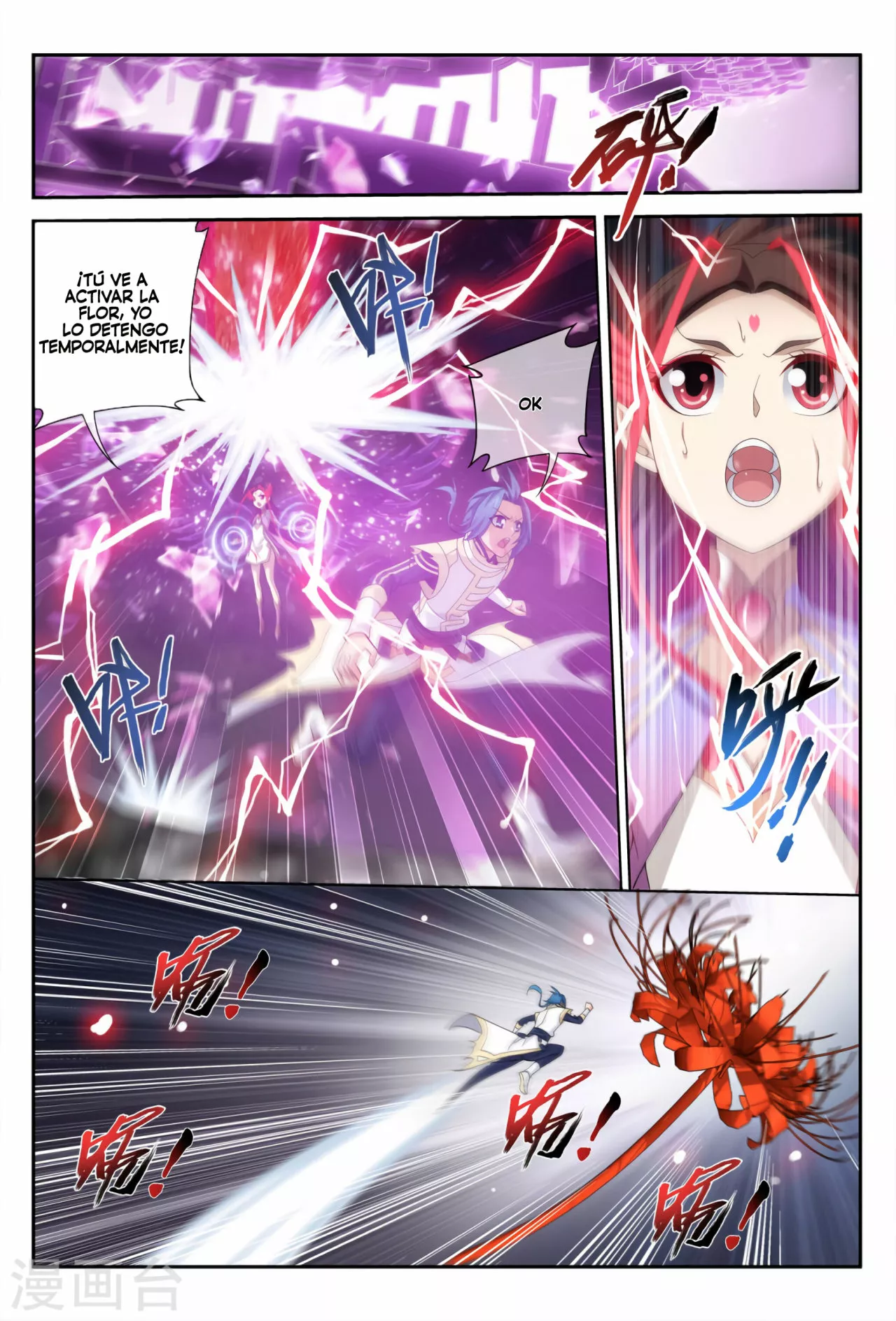 Página 21 del Manga