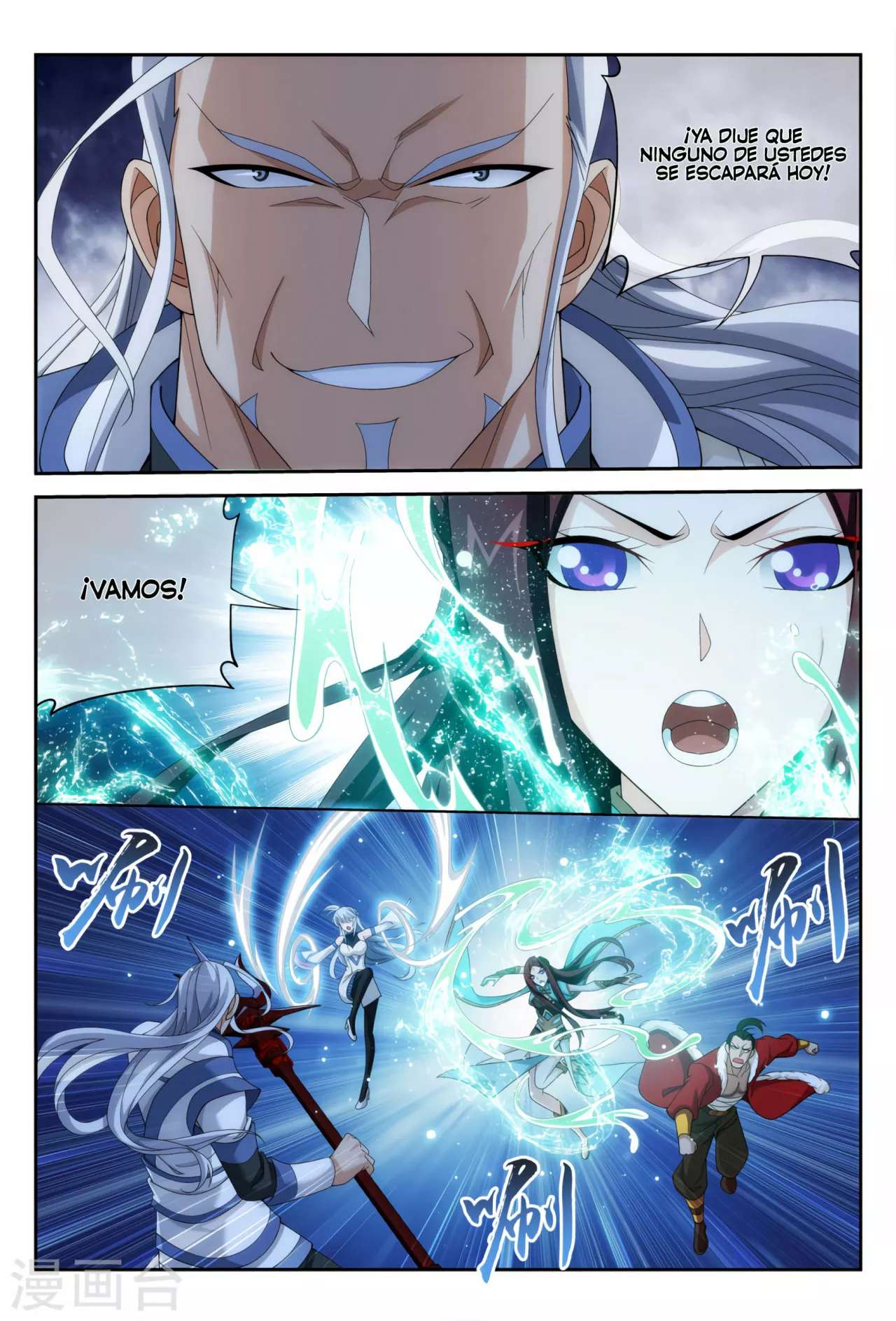 Página 24 del Manga