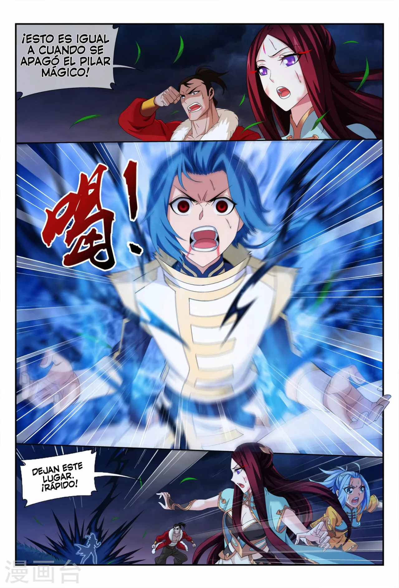 Página 15 del Manga