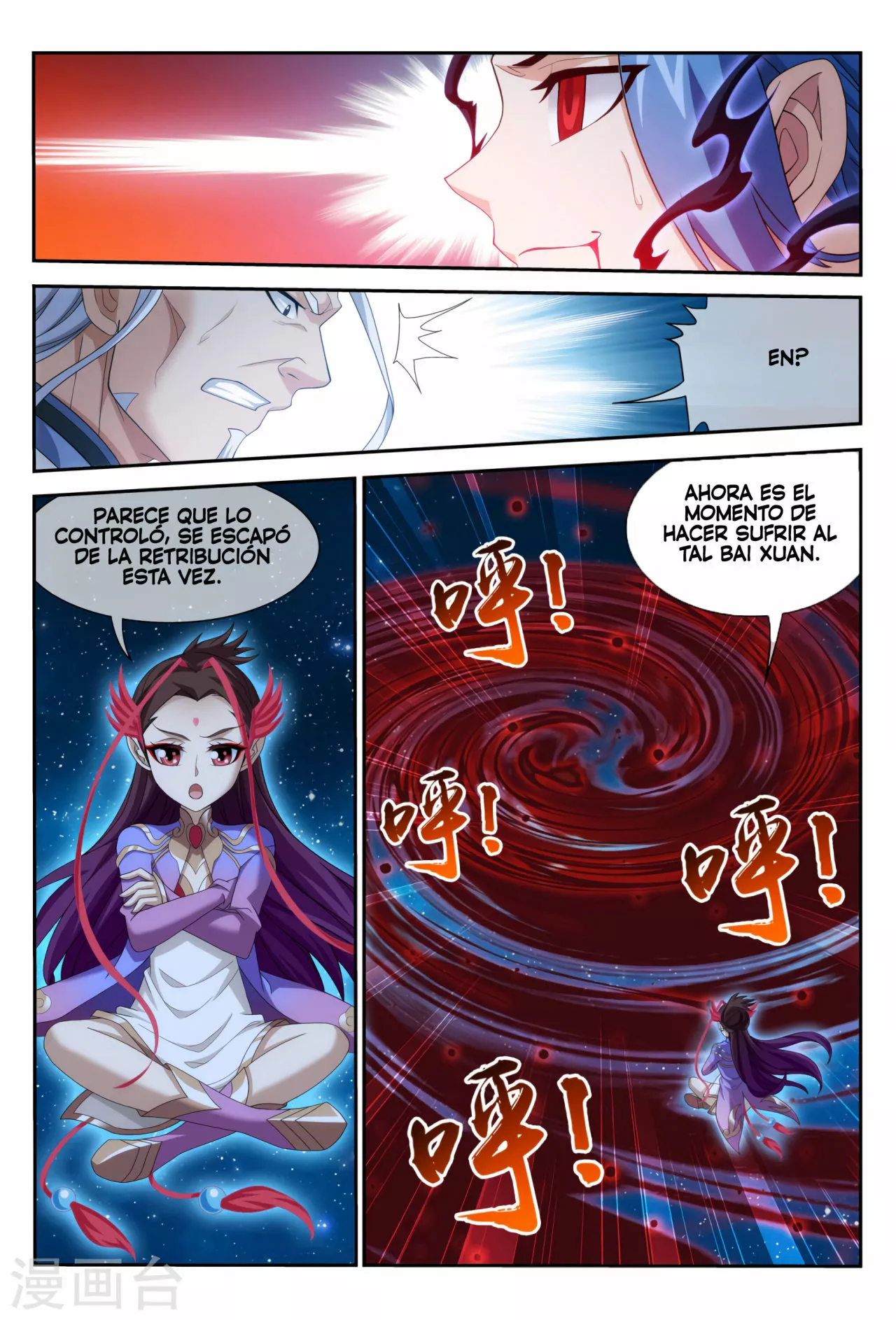 Página 23 del Manga