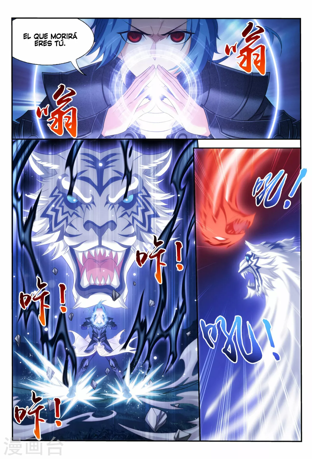 Página 24 del Manga