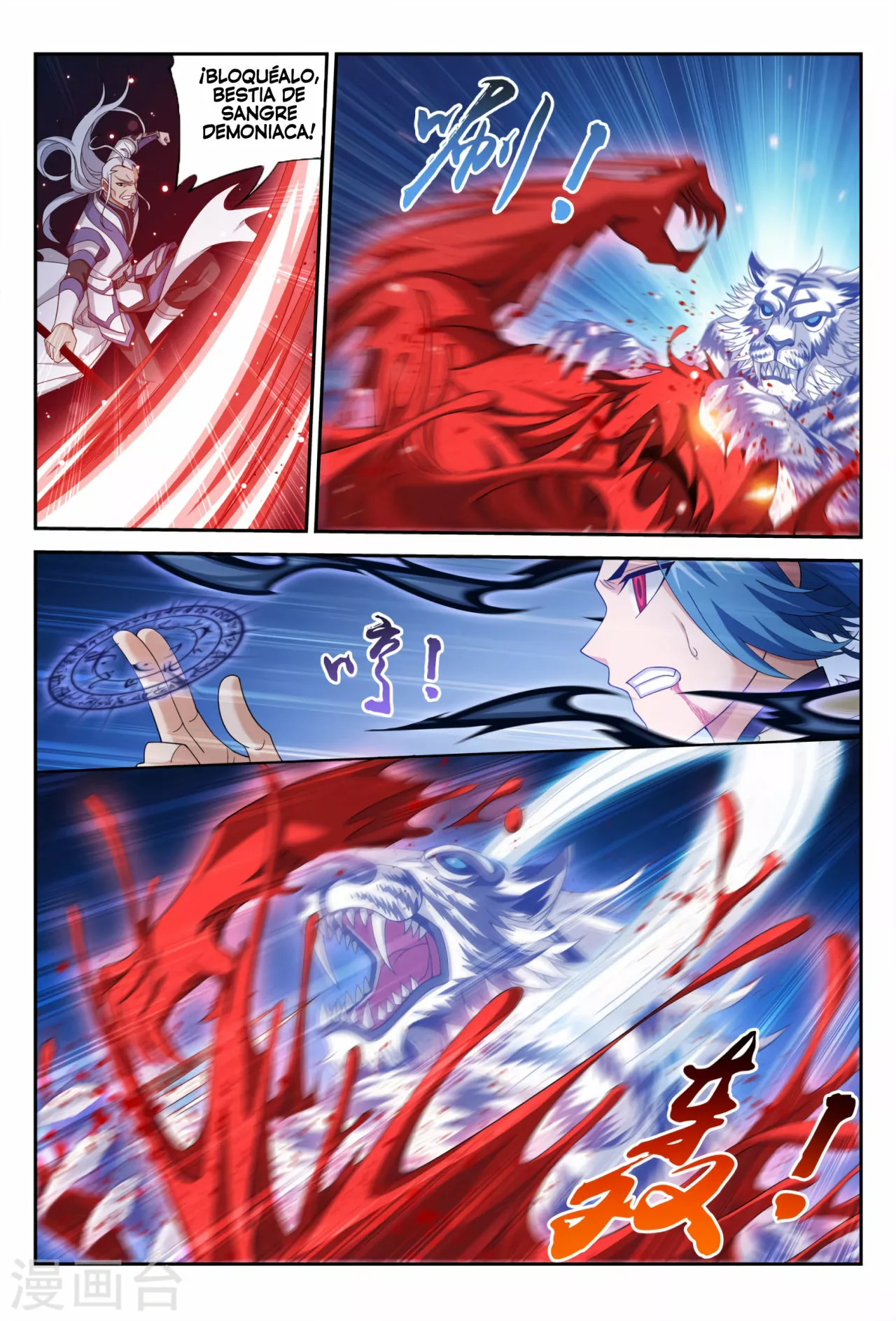 Página 26 del Manga