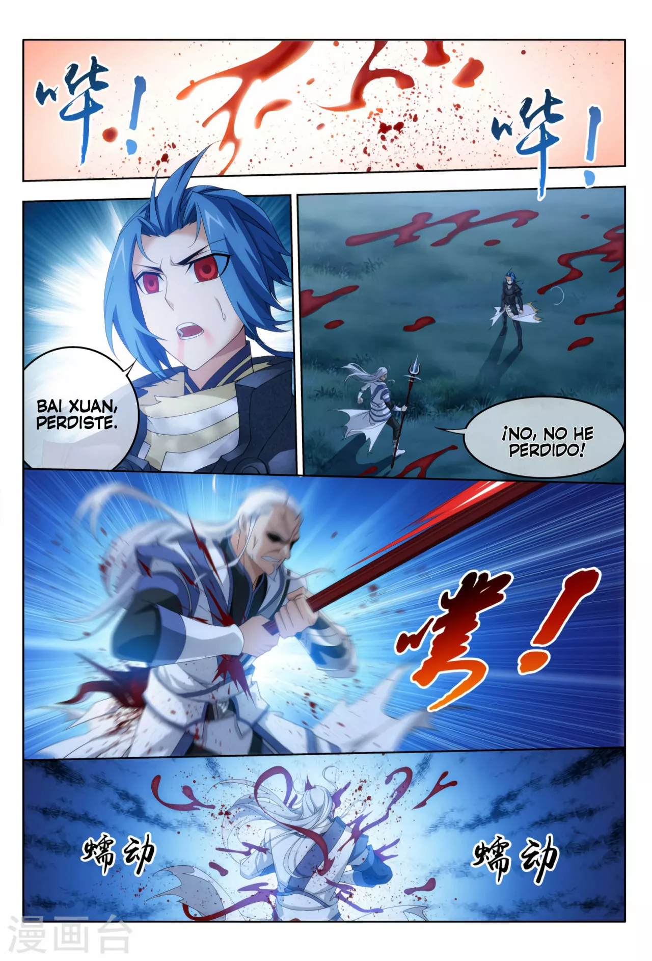 Página 27 del Manga