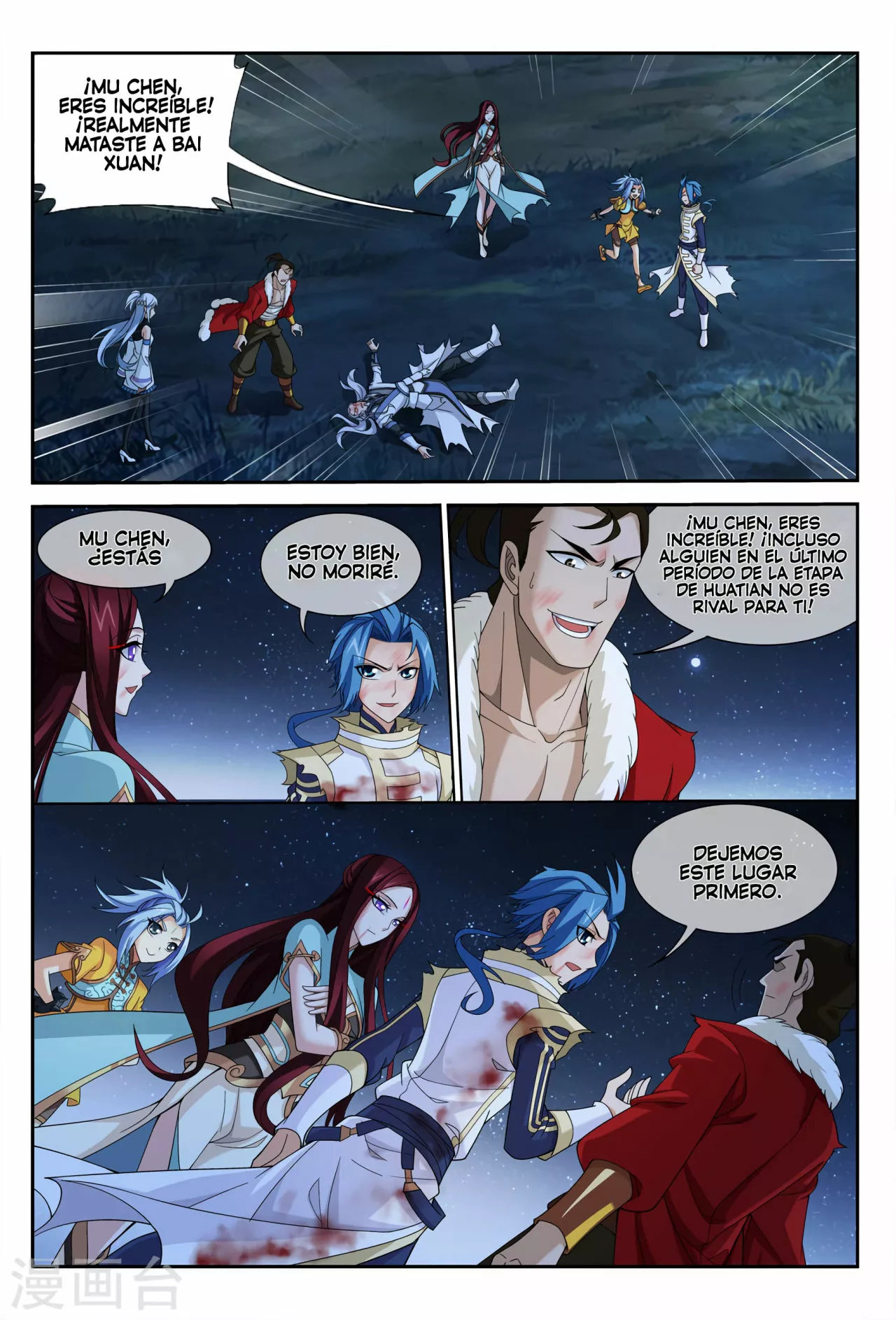 Página 12 del Manga