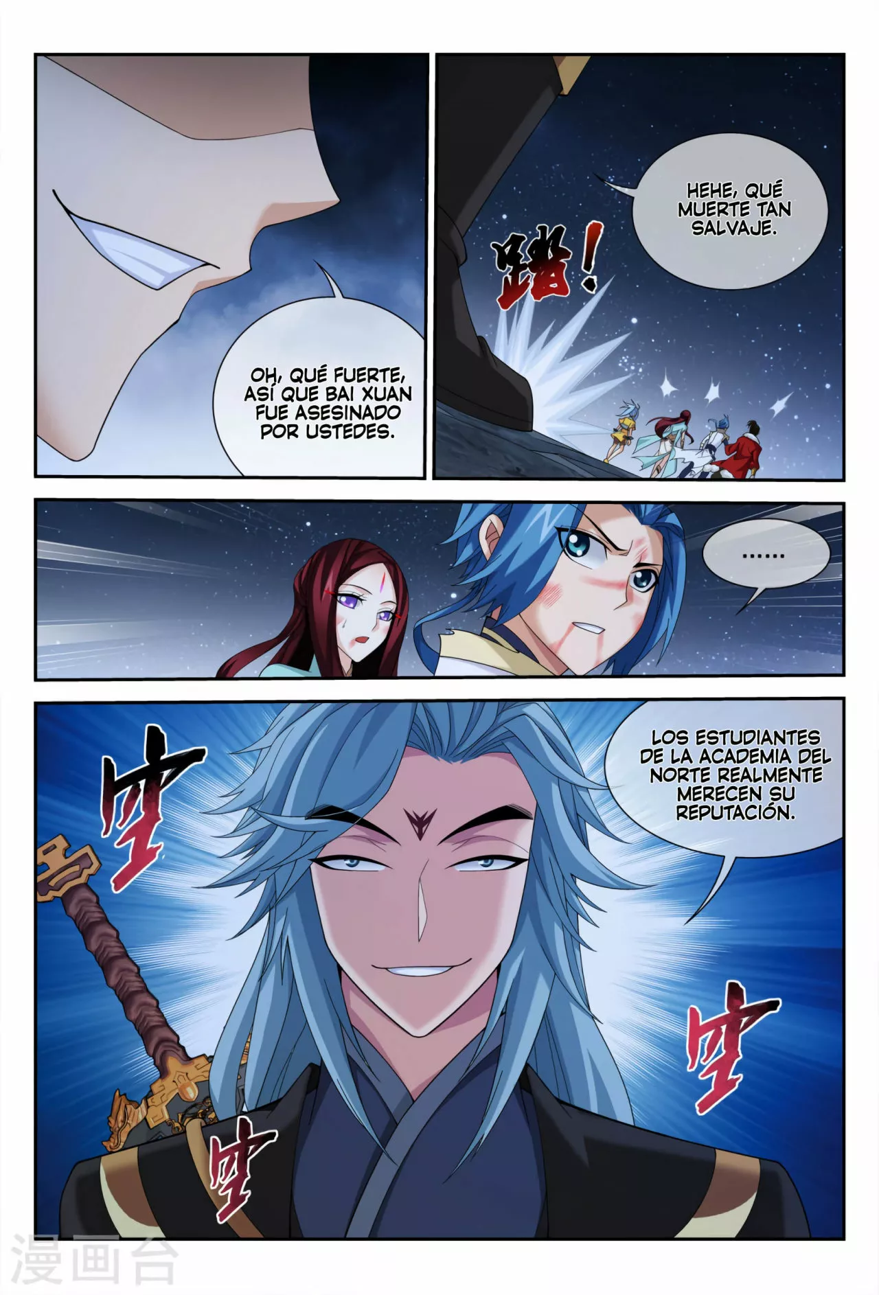 Página 13 del Manga