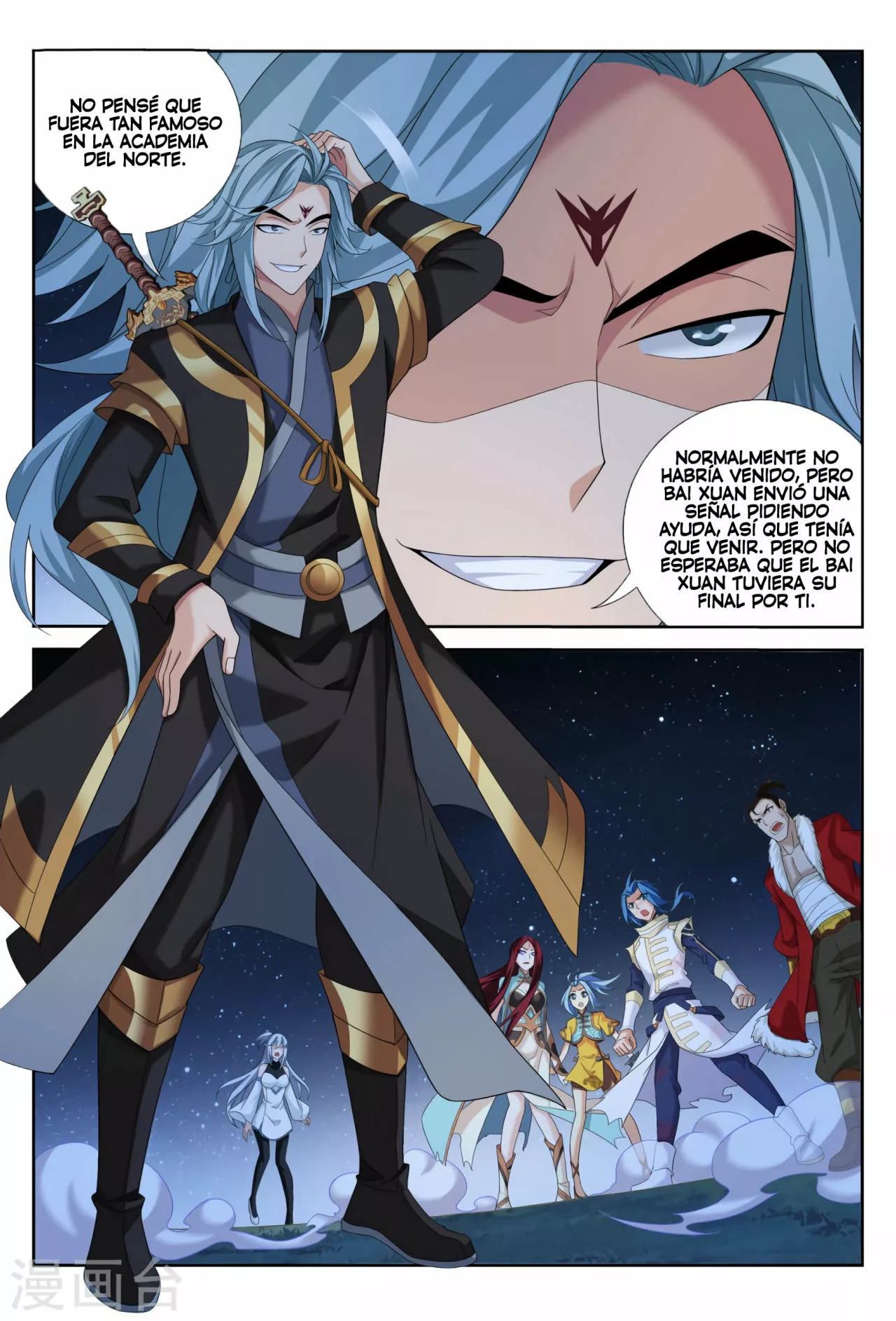 Página 15 del Manga