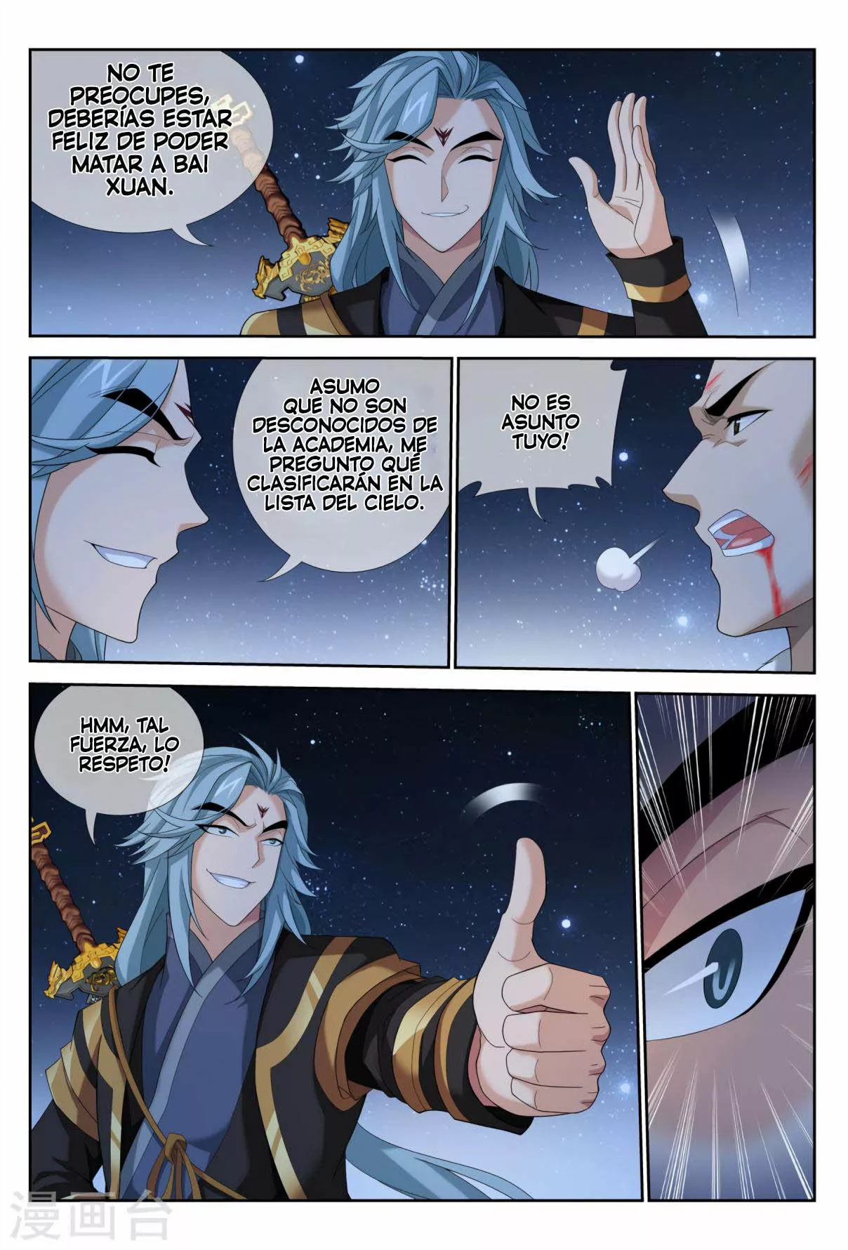 Página 16 del Manga