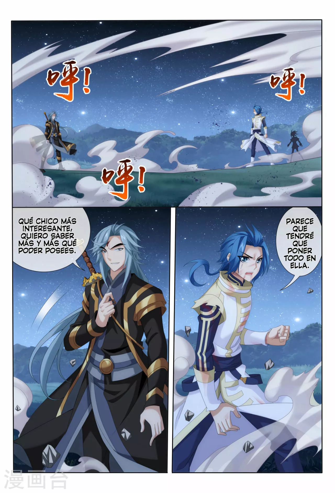 Página 20 del Manga