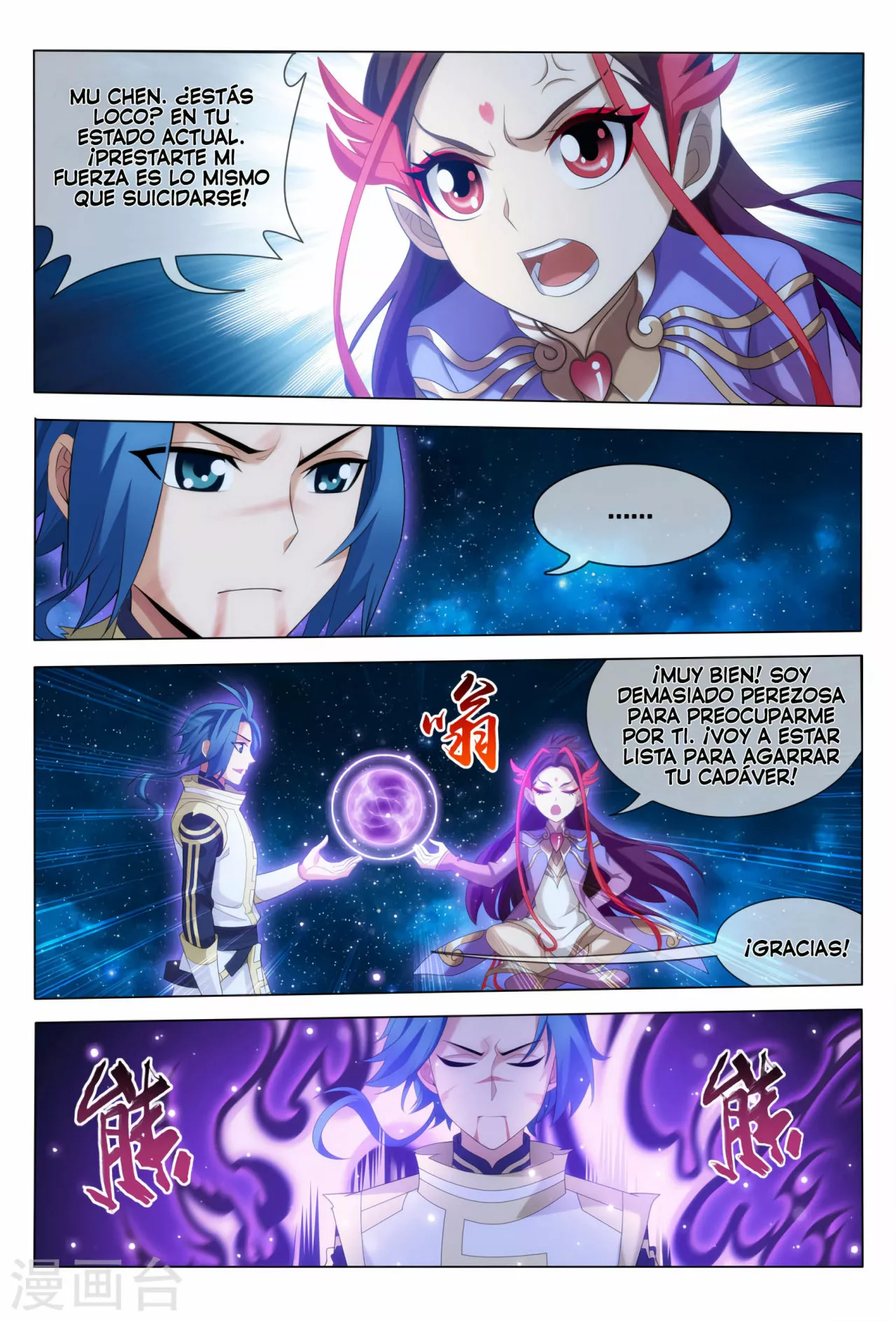 Página 21 del Manga