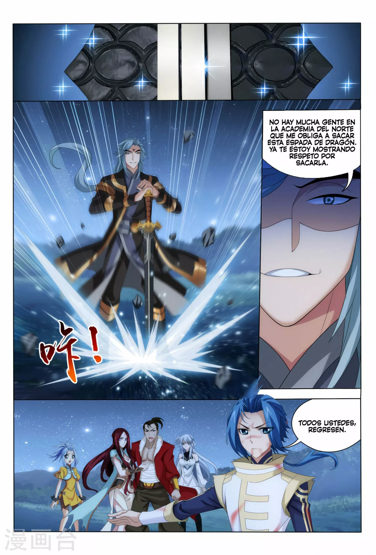 Página 22 del Manga