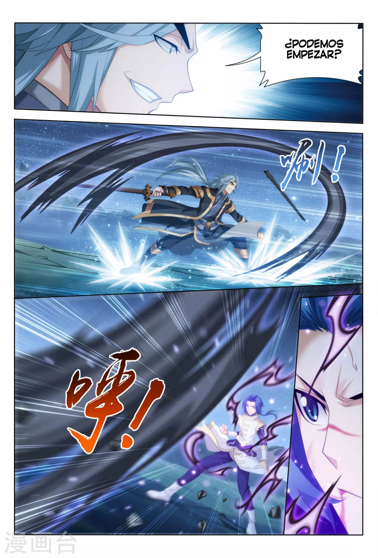 Página 23 del Manga