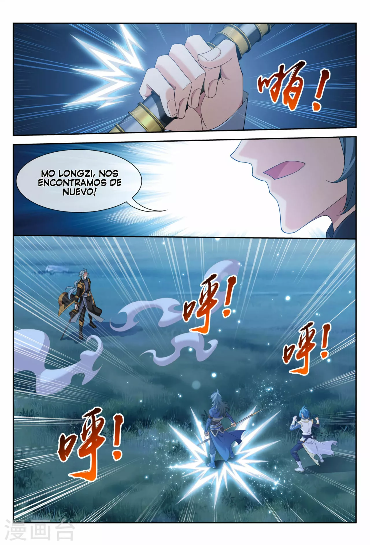 Página 27 del Manga