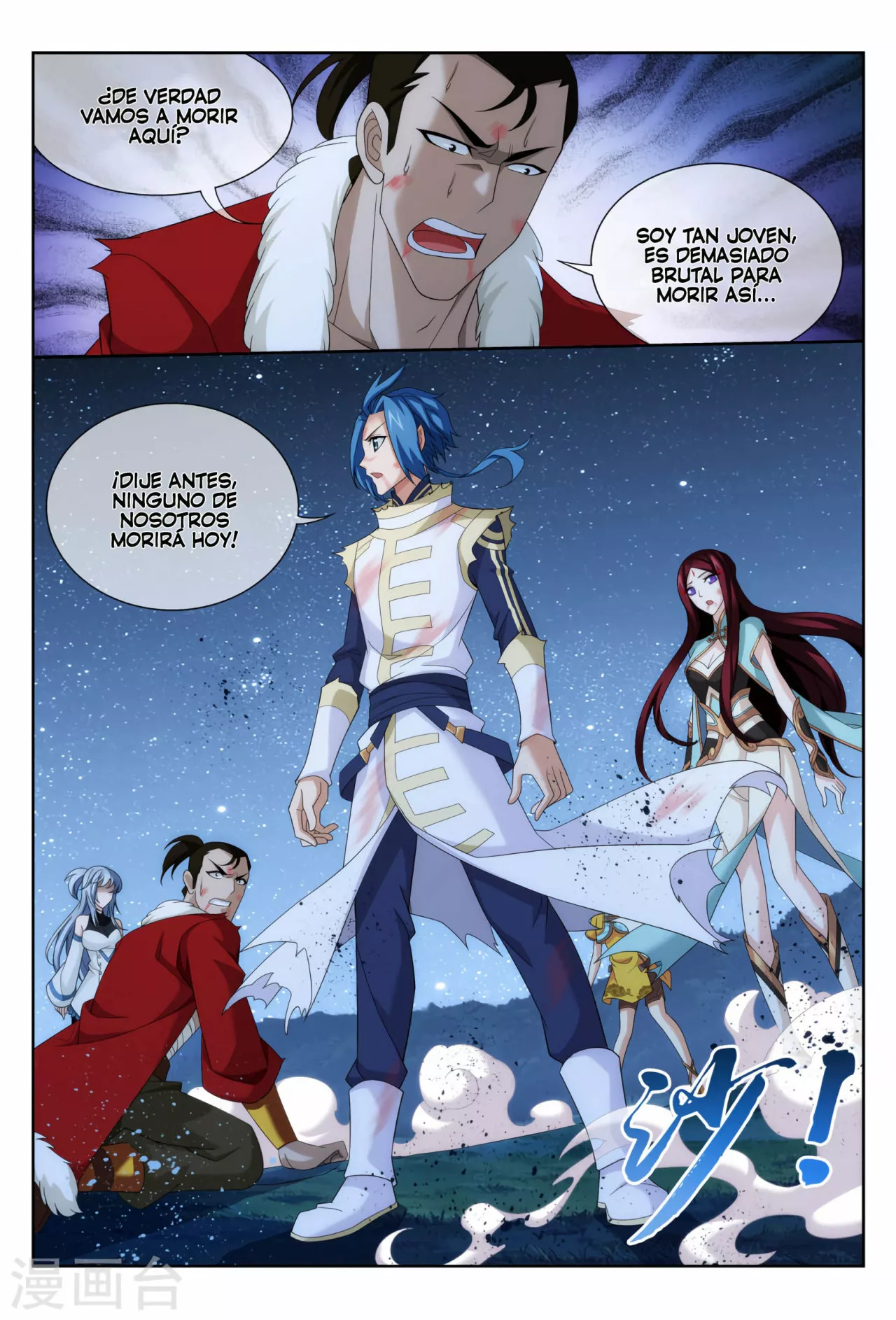 Página 21 del Manga