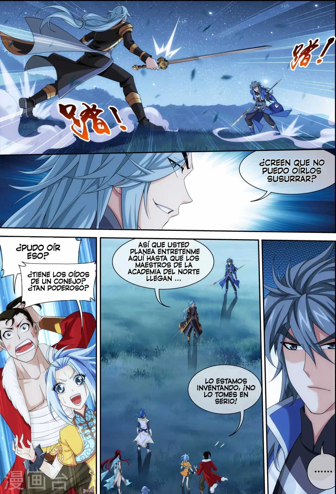 Página 24 del Manga