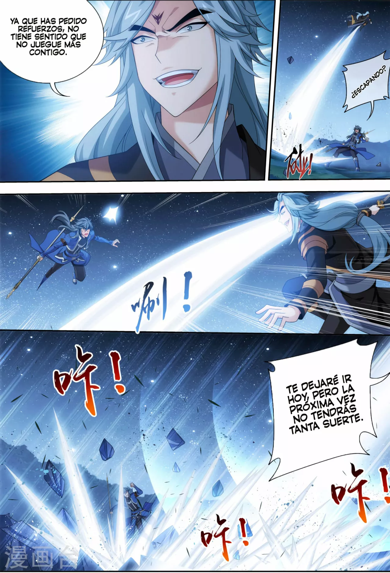 Página 25 del Manga