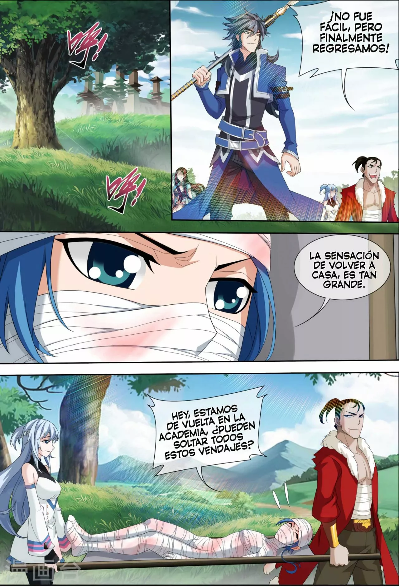 Página 12 del Manga