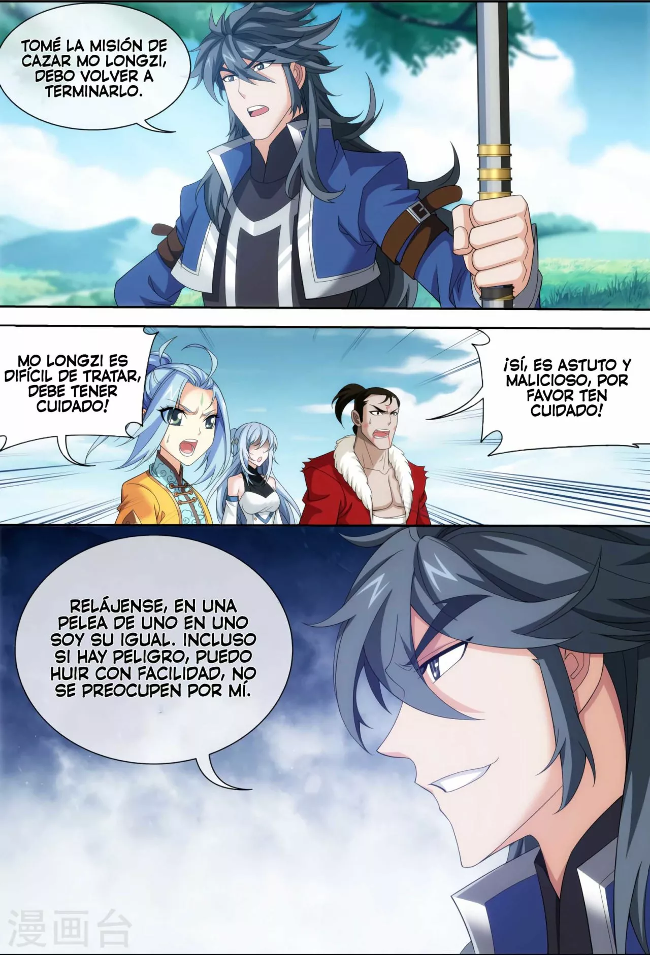 Página 14 del Manga