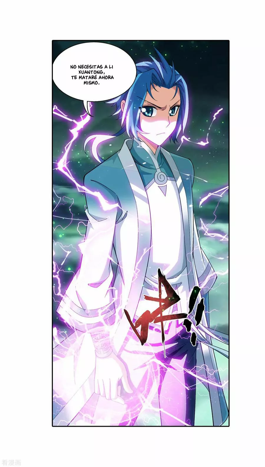 Página 33 del Manga