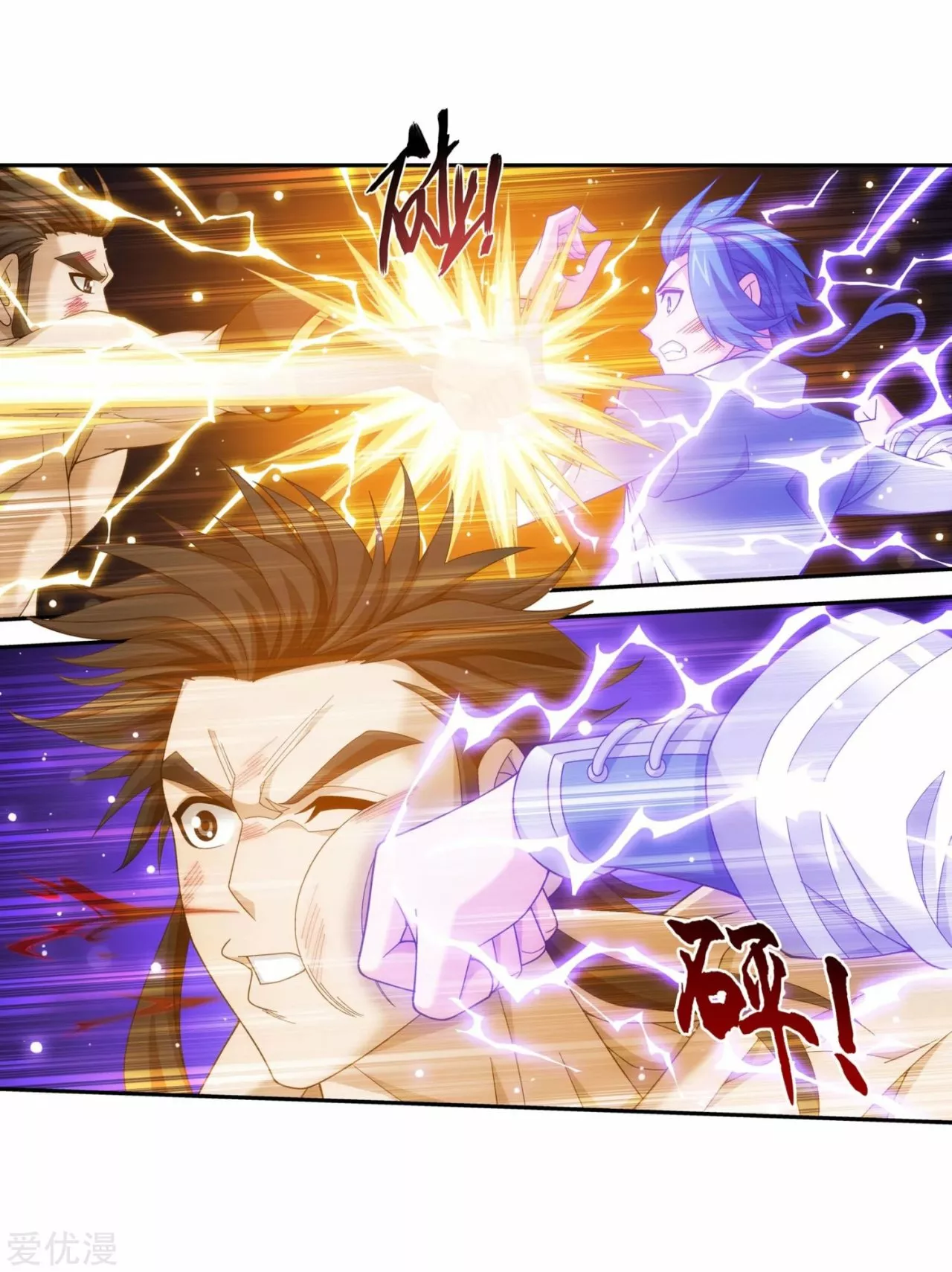 Página 32 del Manga