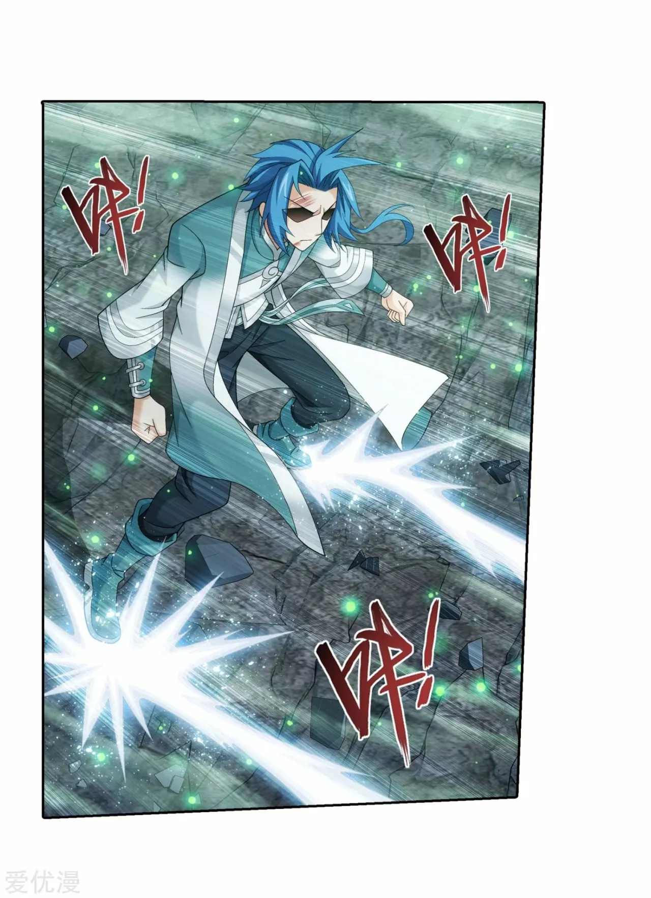 Página 36 del Manga