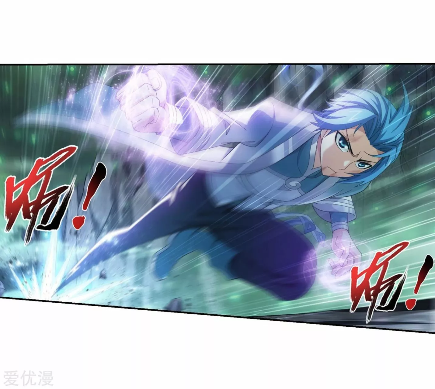 Página 39 del Manga