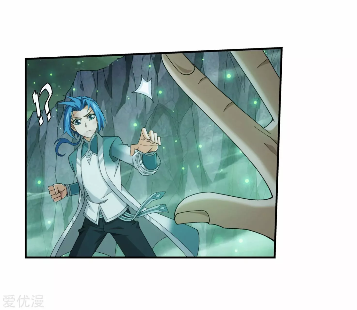 Página 41 del Manga