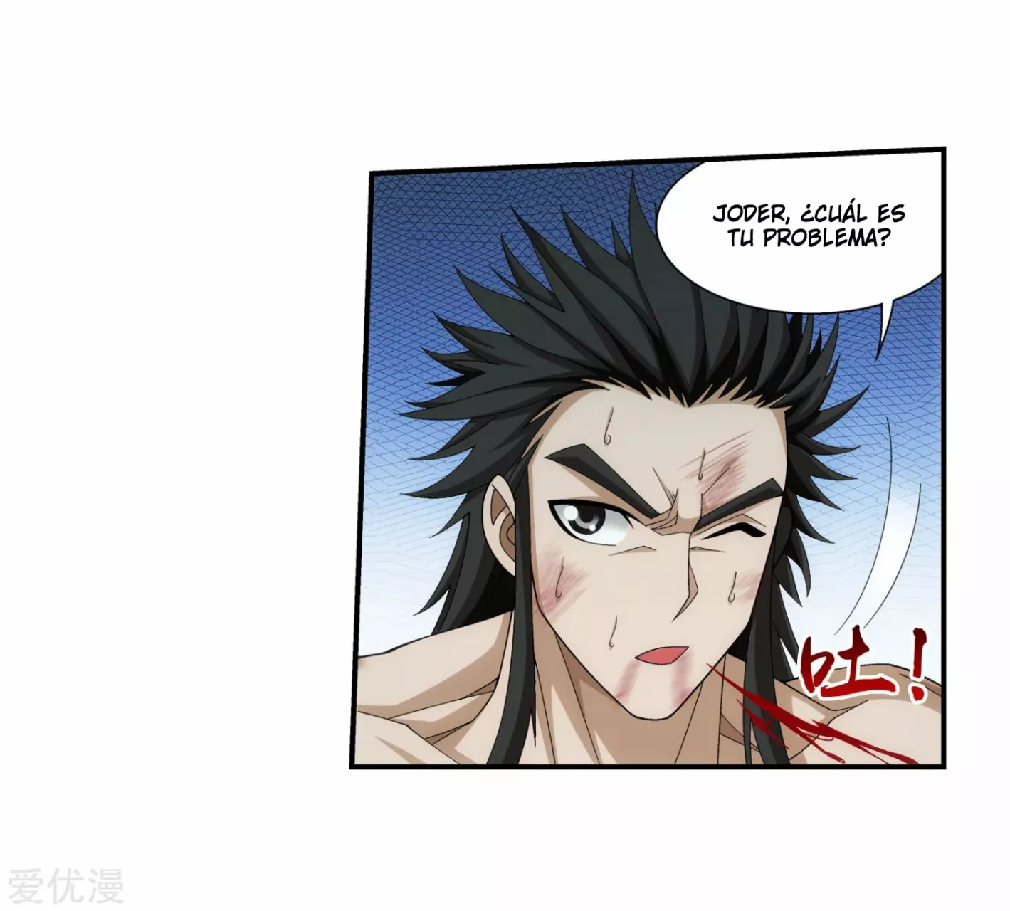 Página 42 del Manga