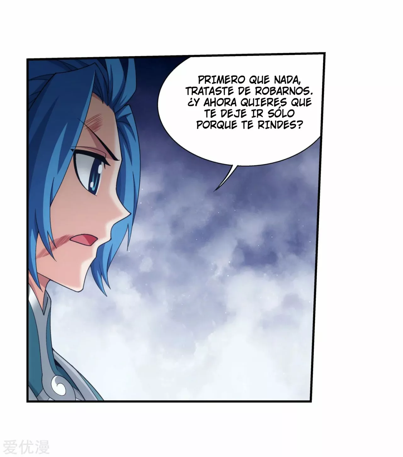 Página 45 del Manga