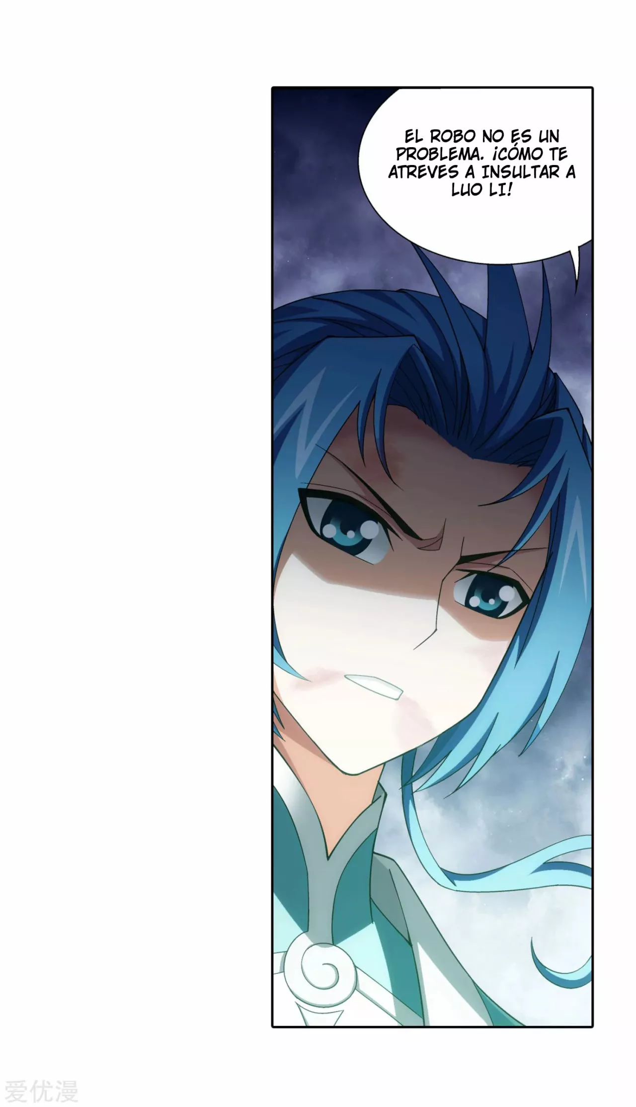 Página 48 del Manga