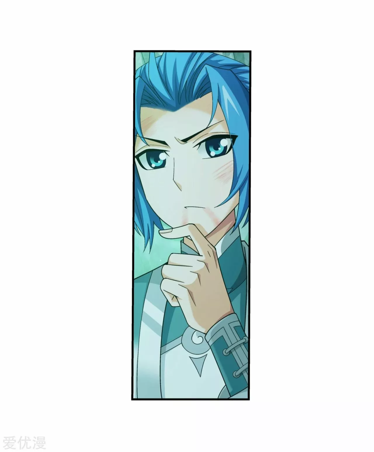 Página 67 del Manga