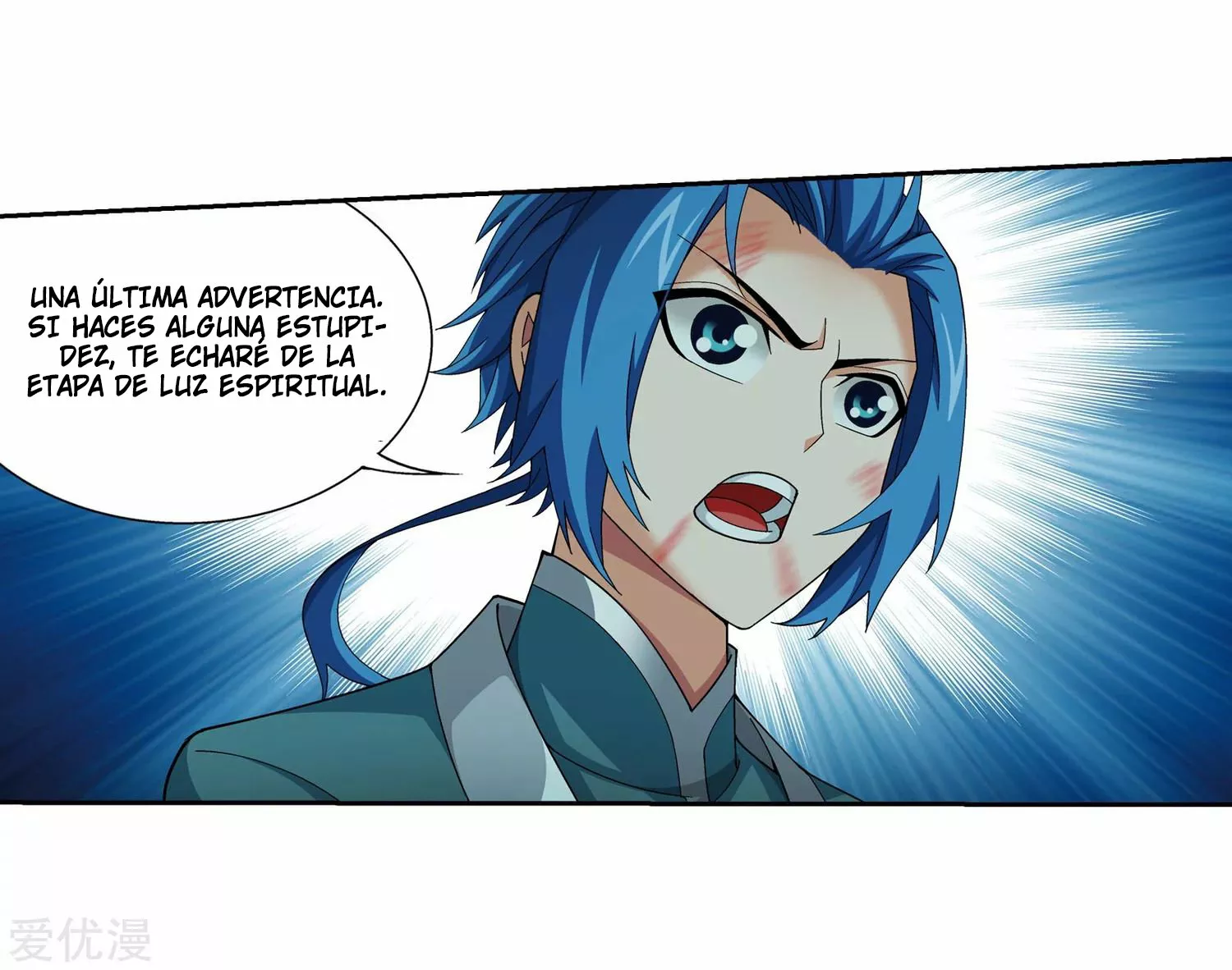 Página 70 del Manga