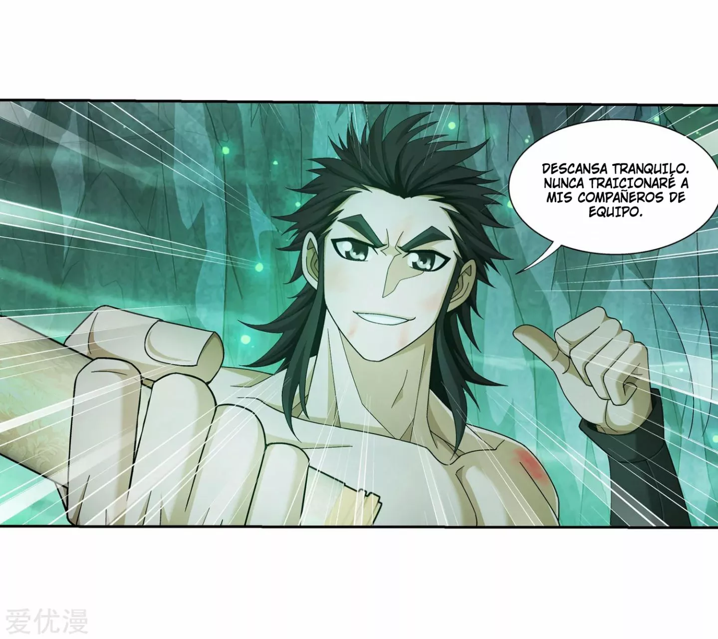 Página 71 del Manga