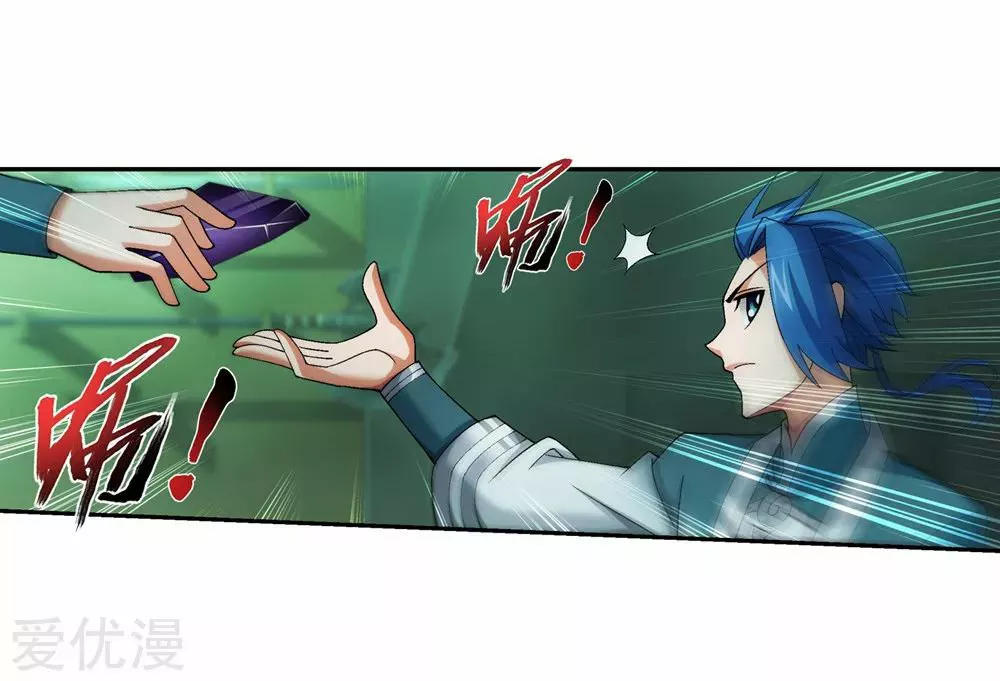 Página 43 del Manga