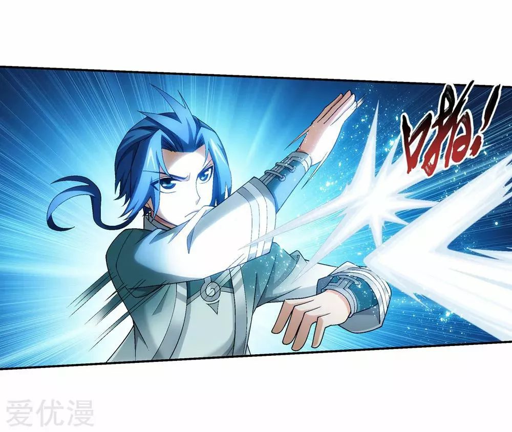 Página 44 del Manga