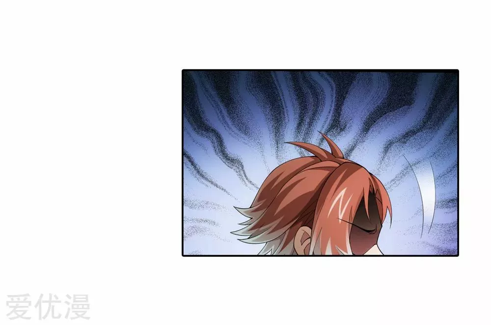 Página 51 del Manga