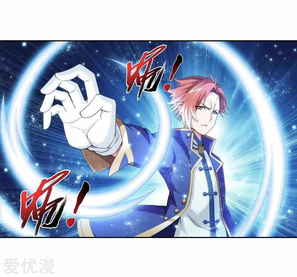 Página 52 del Manga