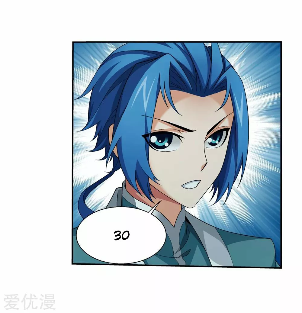 Página 63 del Manga