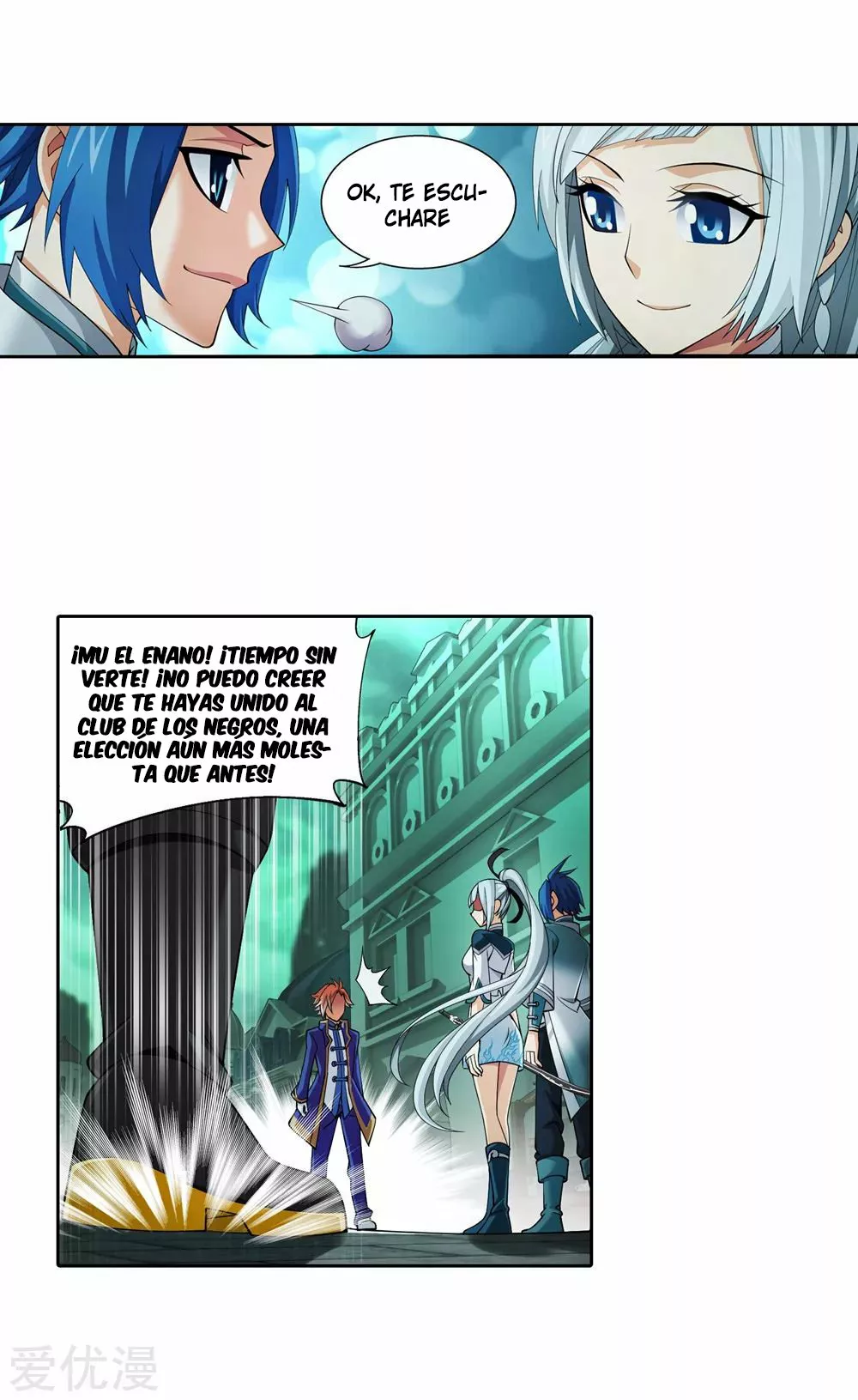 Página 67 del Manga