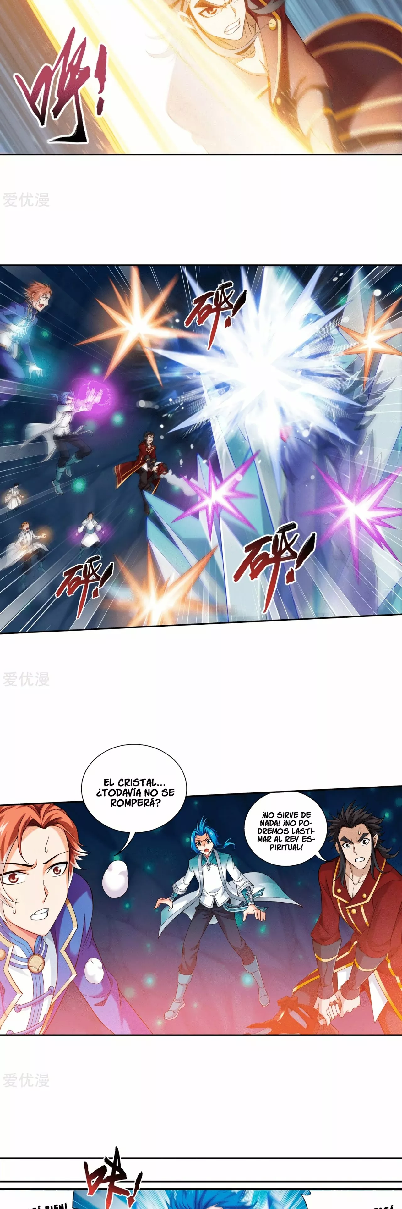 Página 26 del Manga