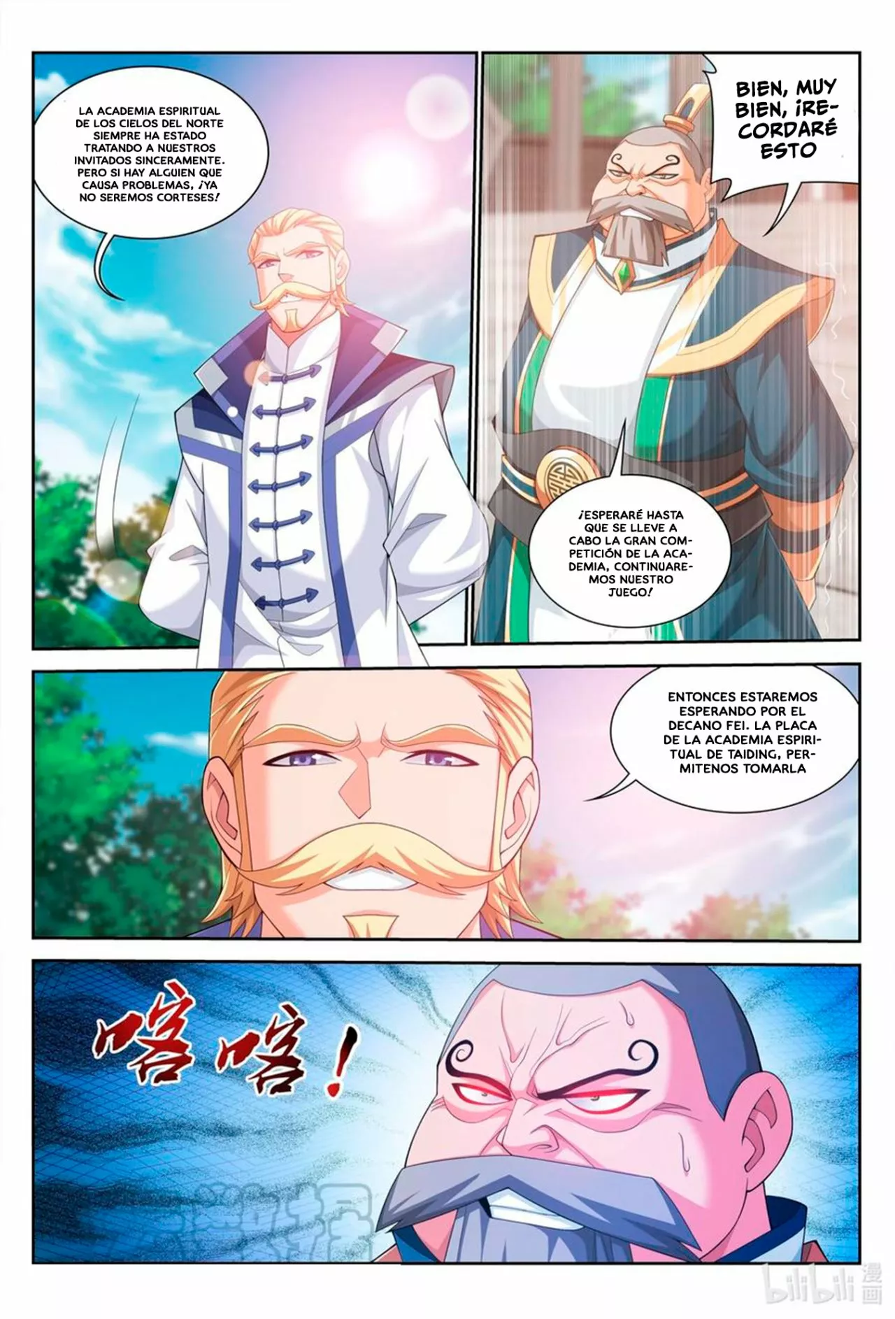 Página 14 del Manga