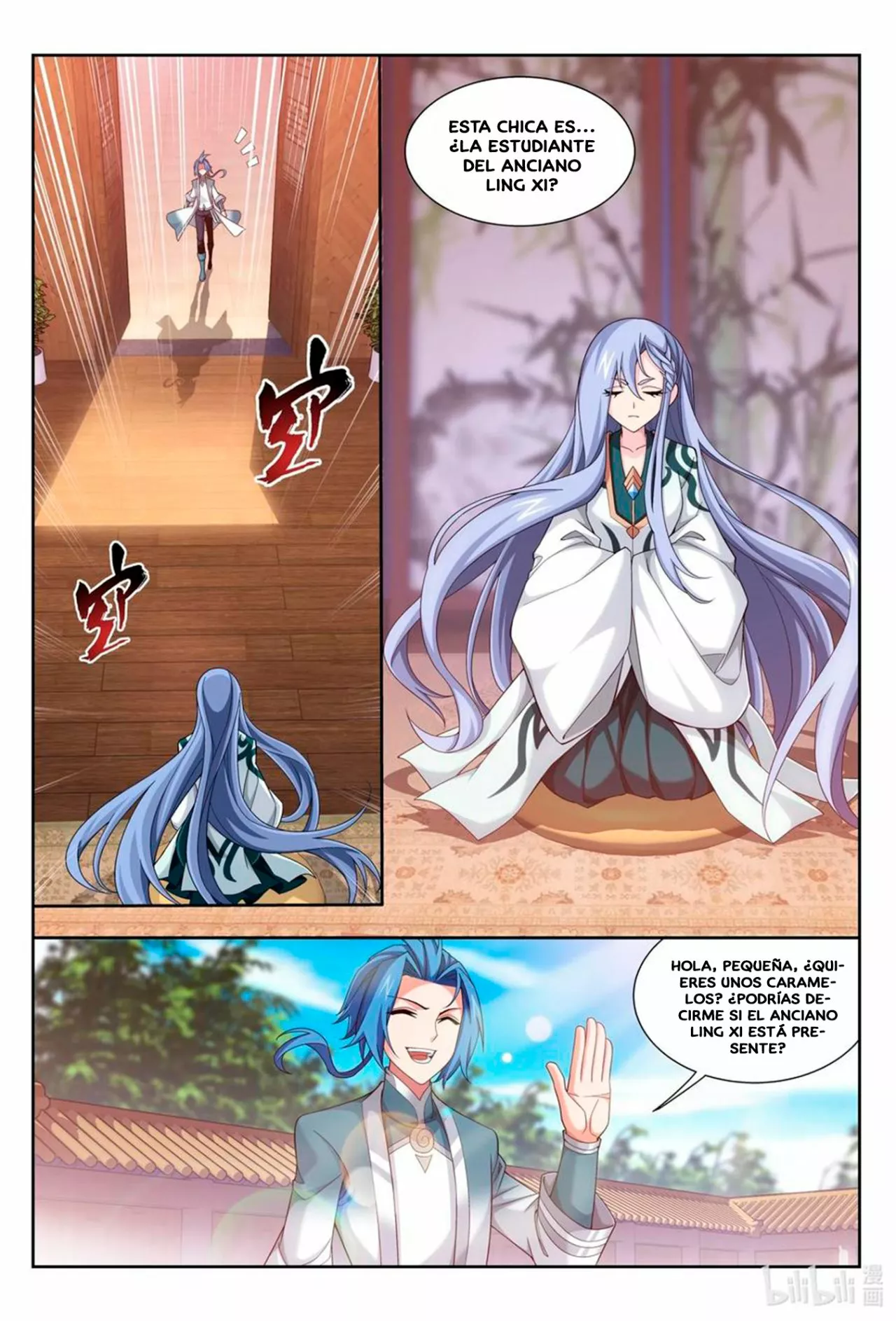 Página 11 del Manga