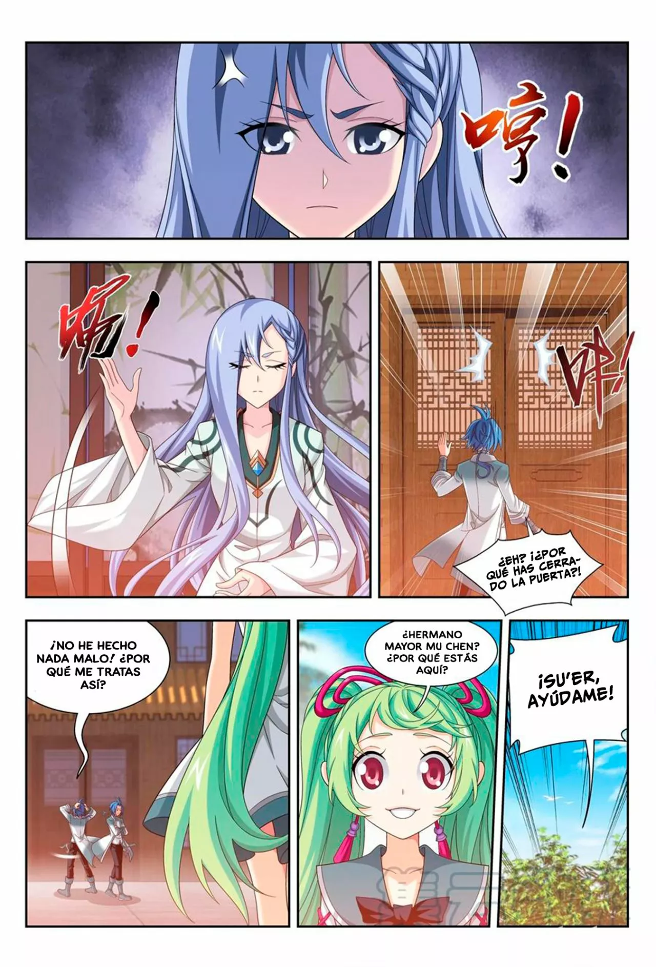 Página 12 del Manga