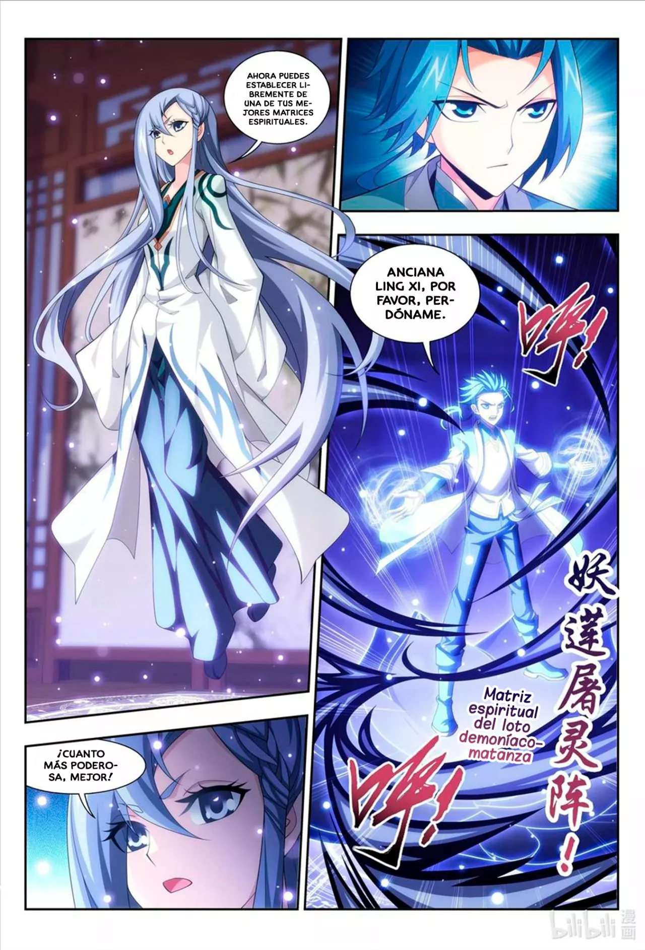 Página 12 del Manga